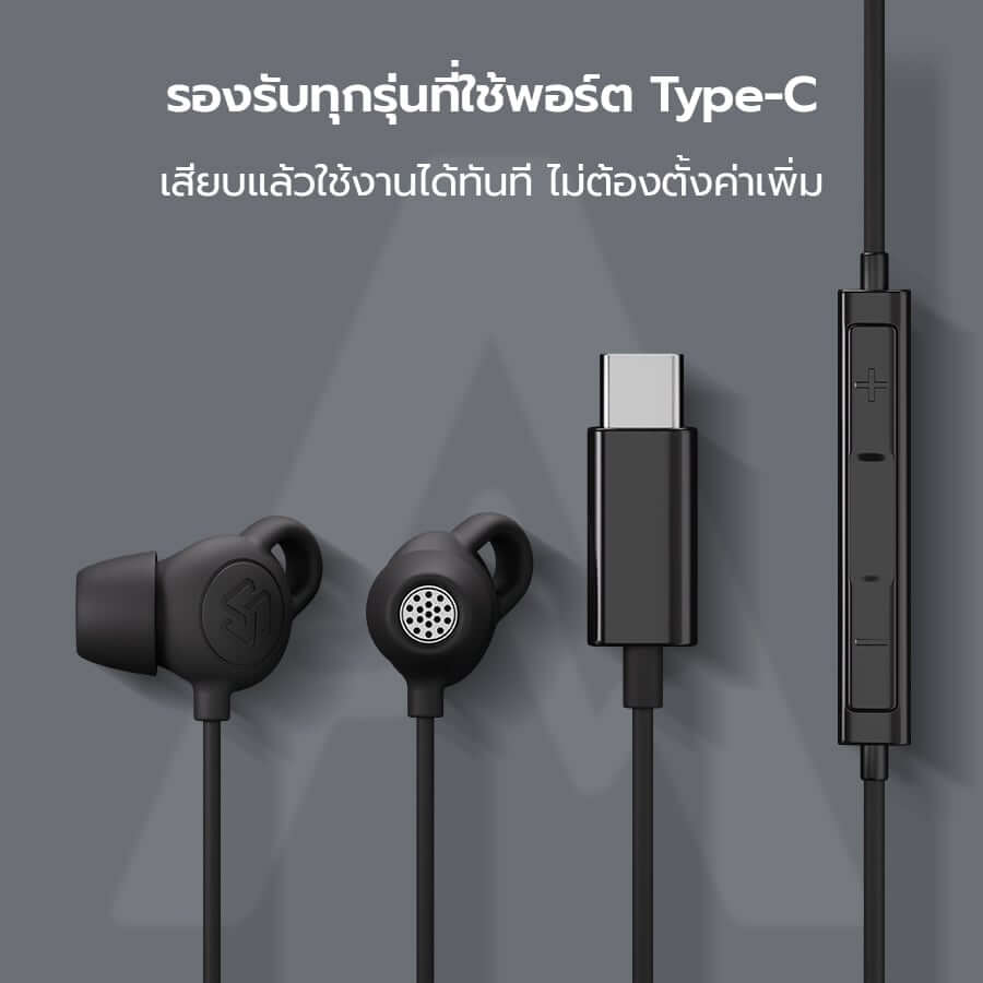 หูฟัง IN-EAR AURIST BY ENYX 24.7 ใส่นอนได้ มีไมค์ นุ่มเบา ไม่เจ็บหู ปรับแต่งเสียงแบบ STUDIO TUNING